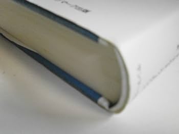 明日の神 | ニール・ドナルド ウォルシュ |本 | 通販 | Amazon